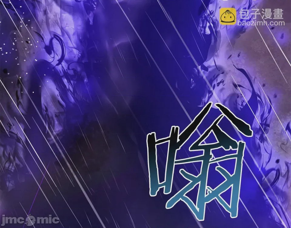 第1话 第1話 最弱弟子、130 ページ