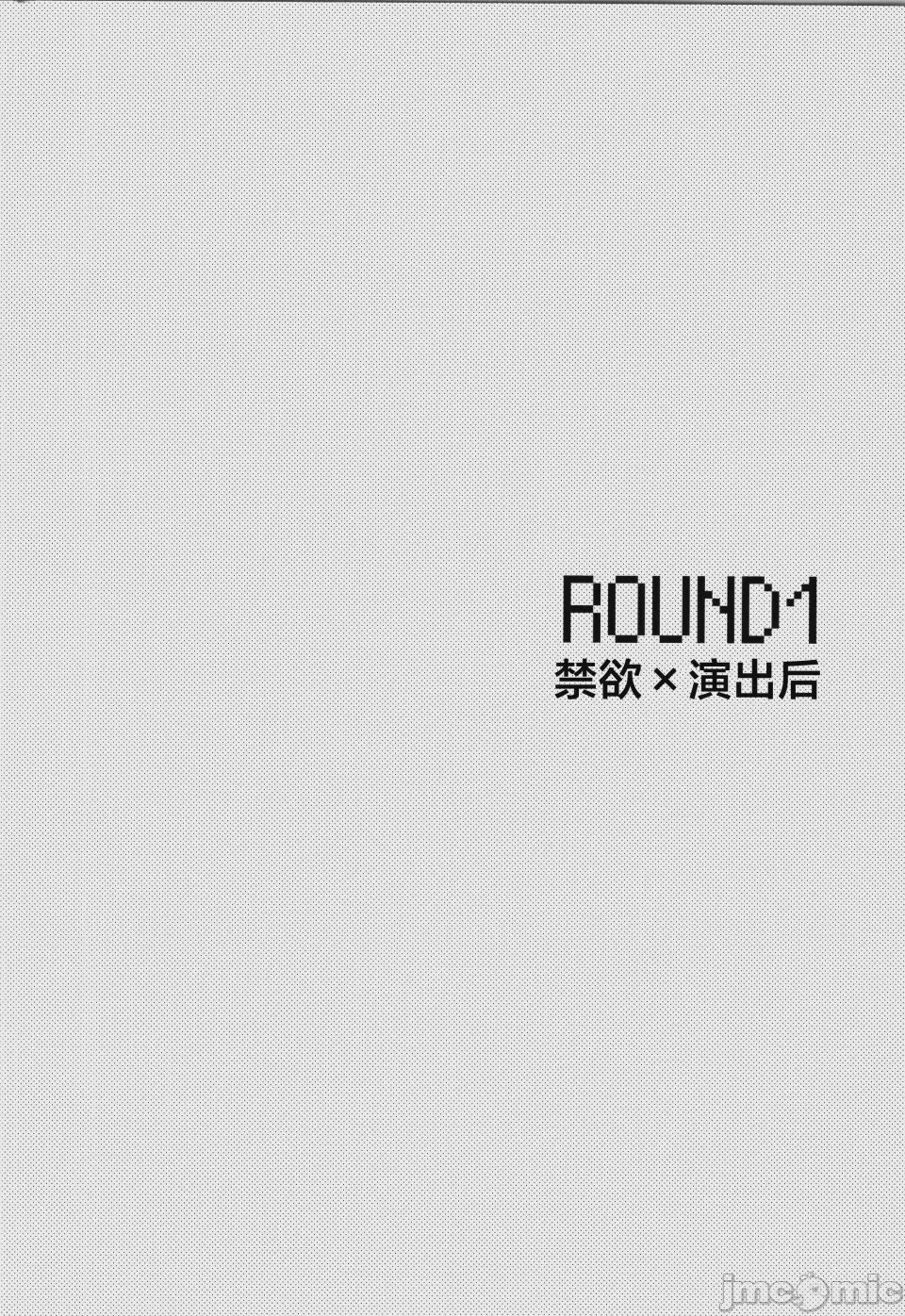 第1话, страница 25