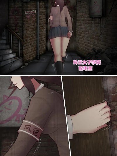 โปสเตอร์สำหรับ [for loser]女子学院 01-23（end）