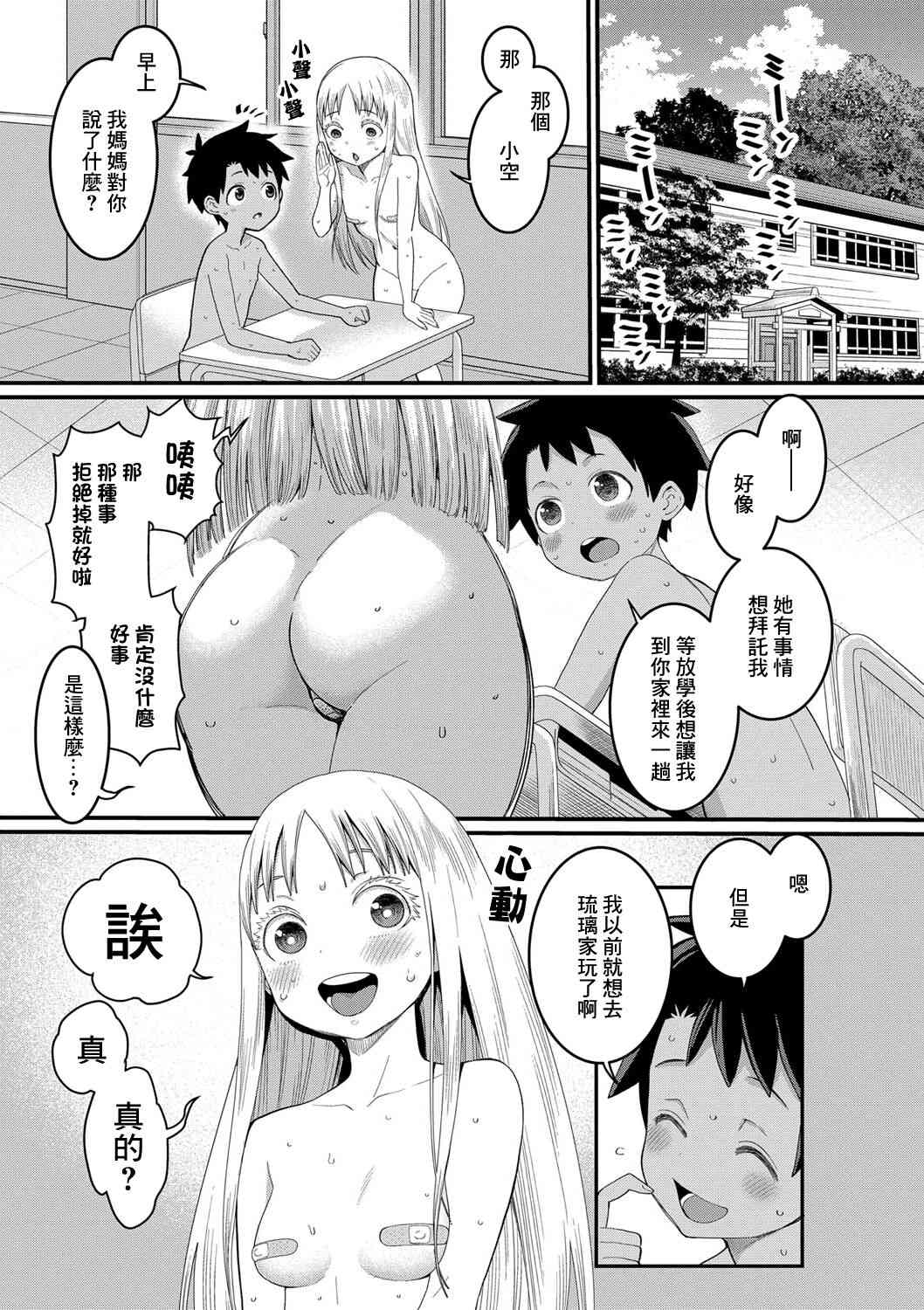 1，第 72 頁
