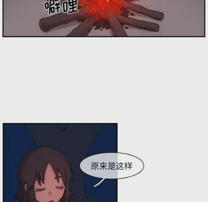 第1话 1, หน้า 108