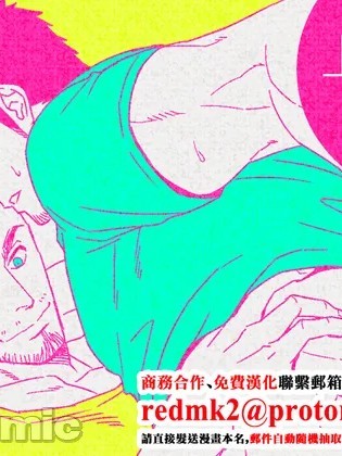 上下關係 的封面
