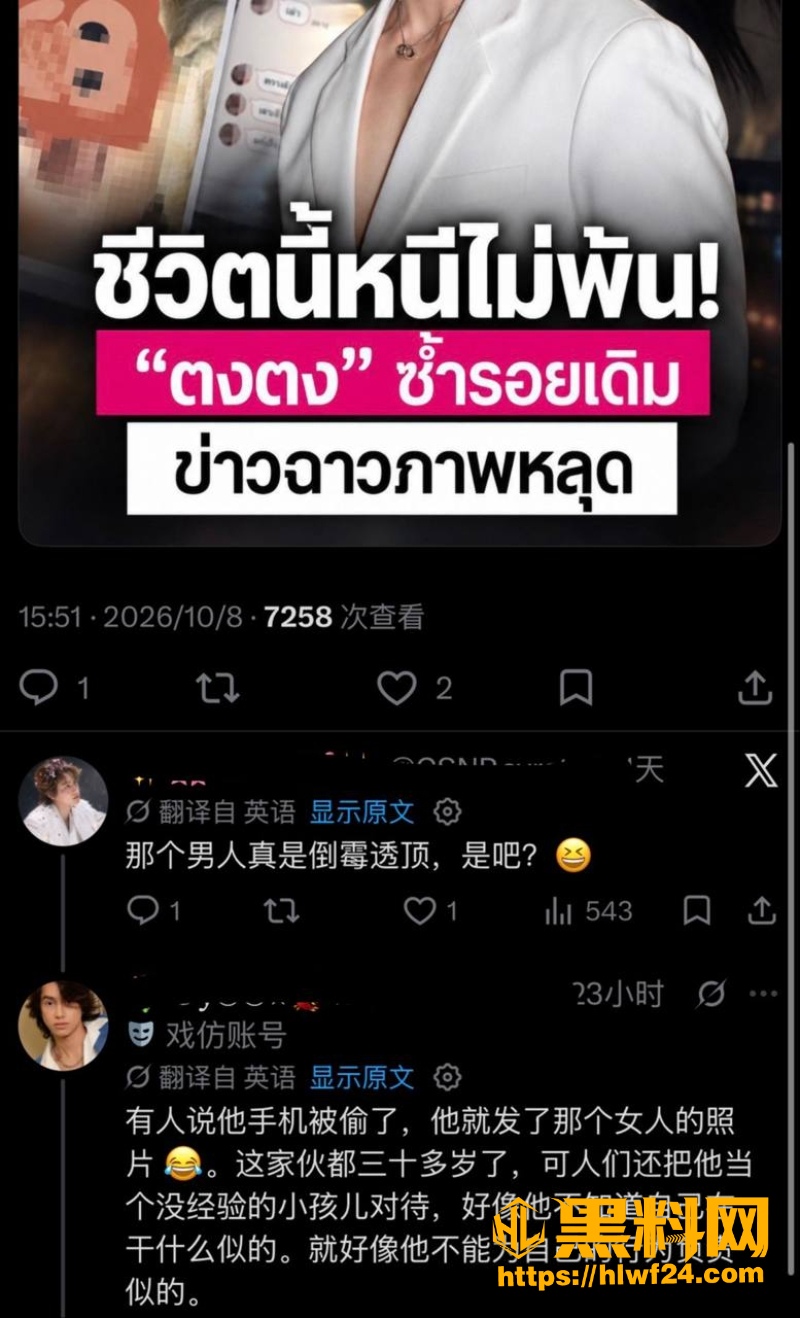 吉查功甘诺通 3