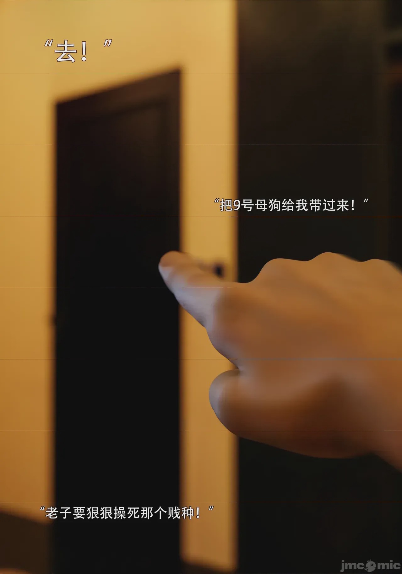 第1话，第 28 页