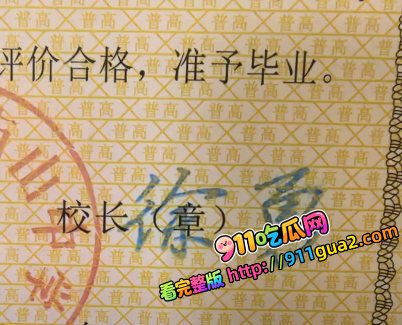 绵阳南山中学校长 徐勇 深度爆料 出轨女教师搞婚外情 照片26