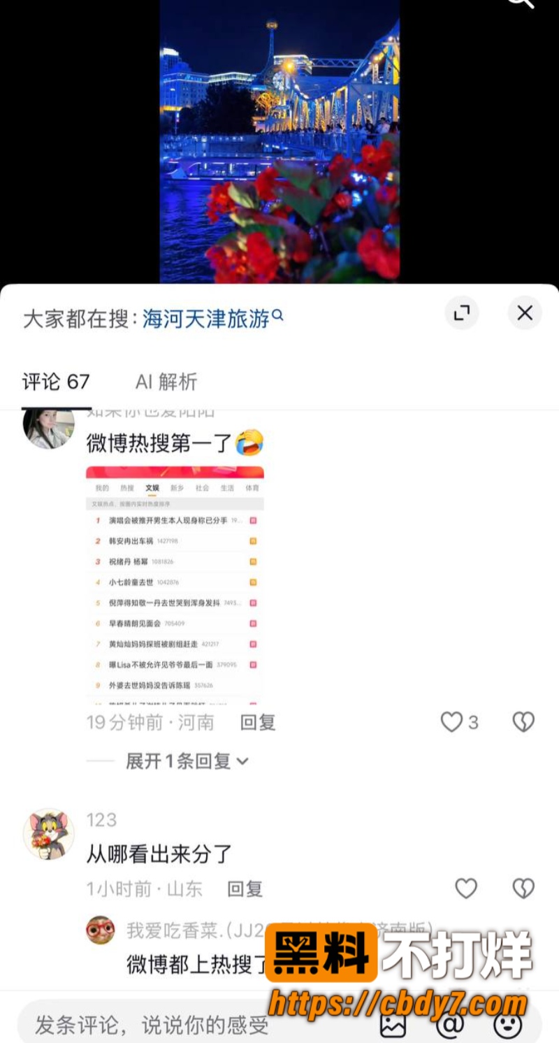 萧敬腾10