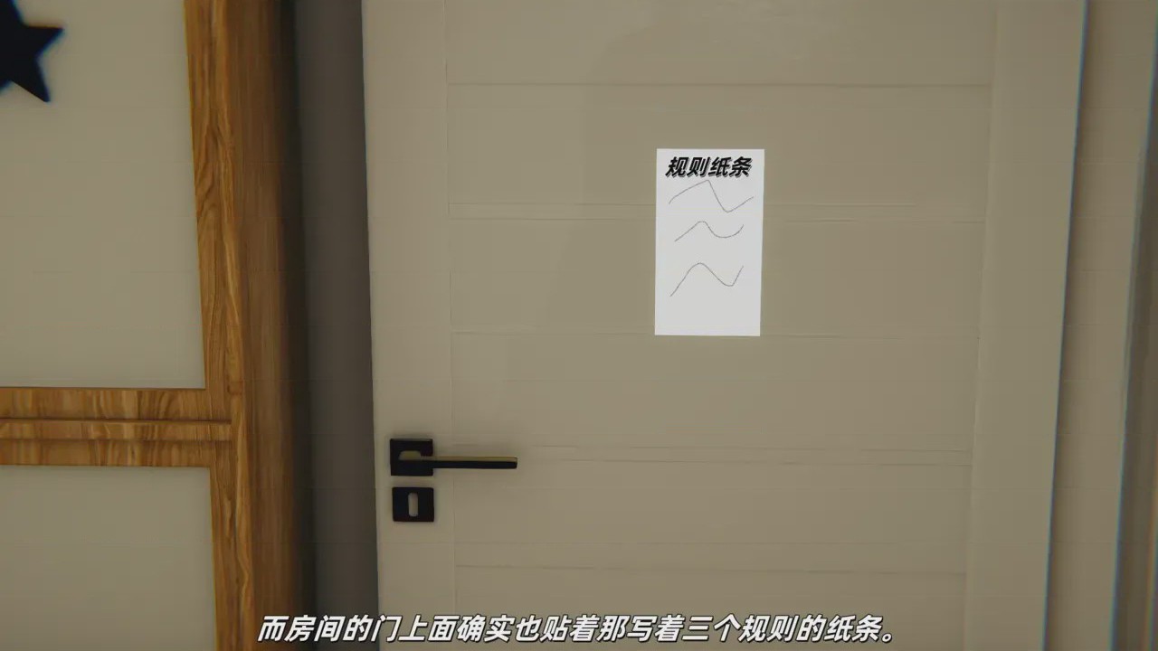 第1话，第 9 頁