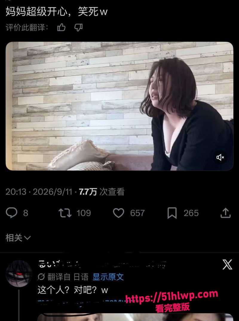 Post content image