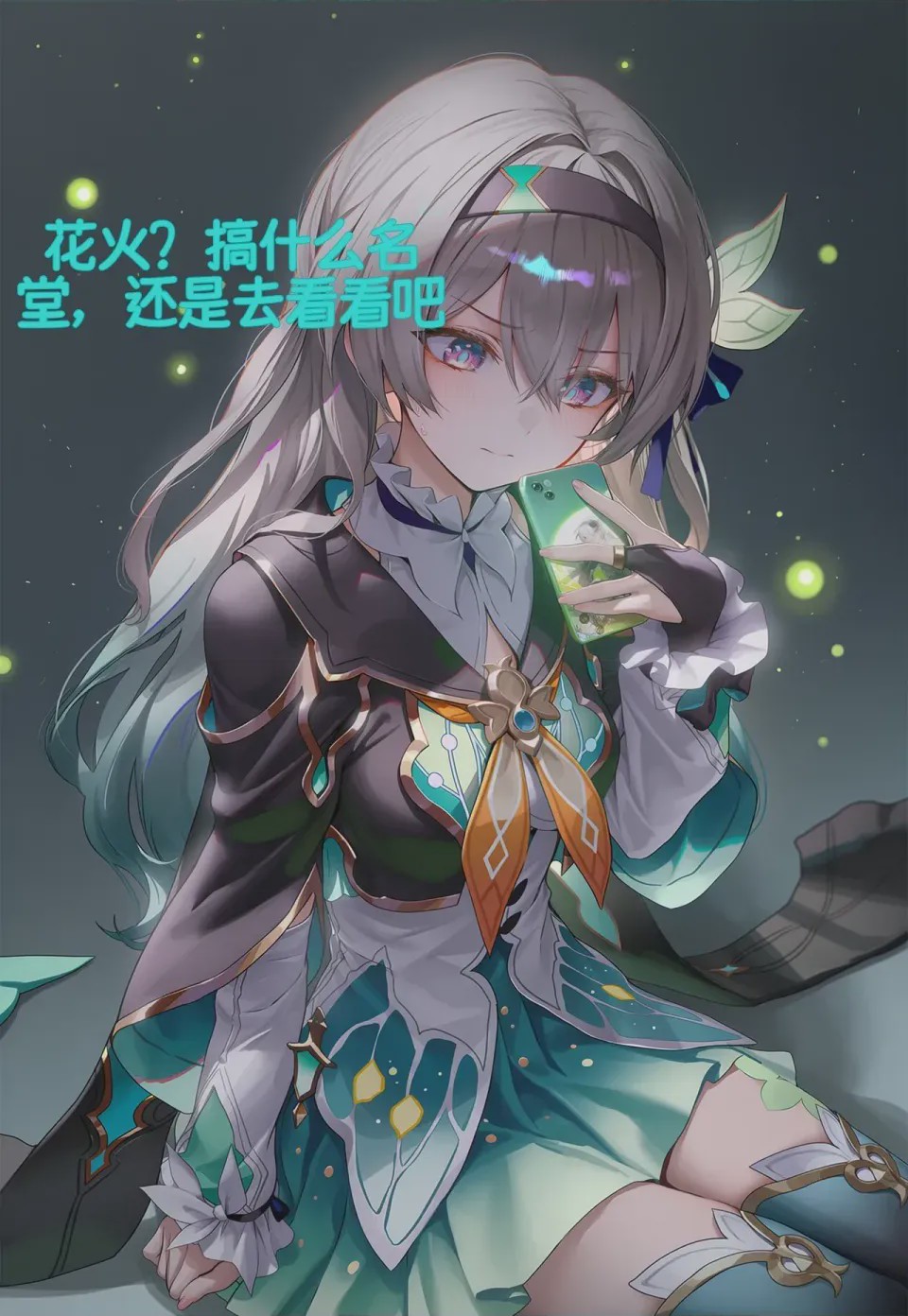 第1话, 페이지 142