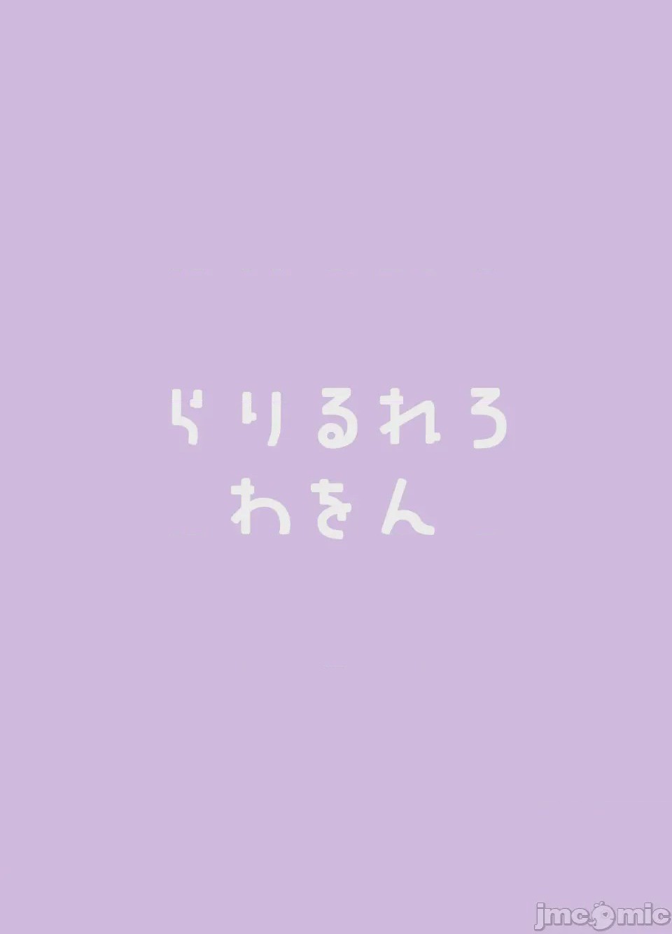 第1话, страница 46