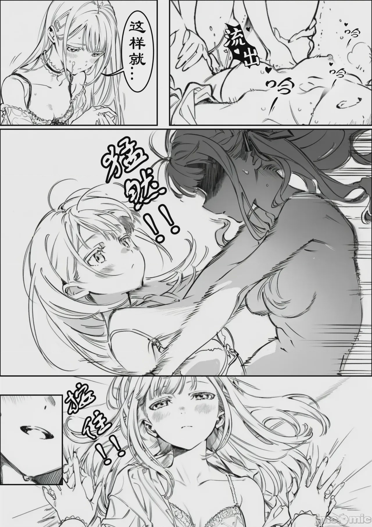第1话, page 13