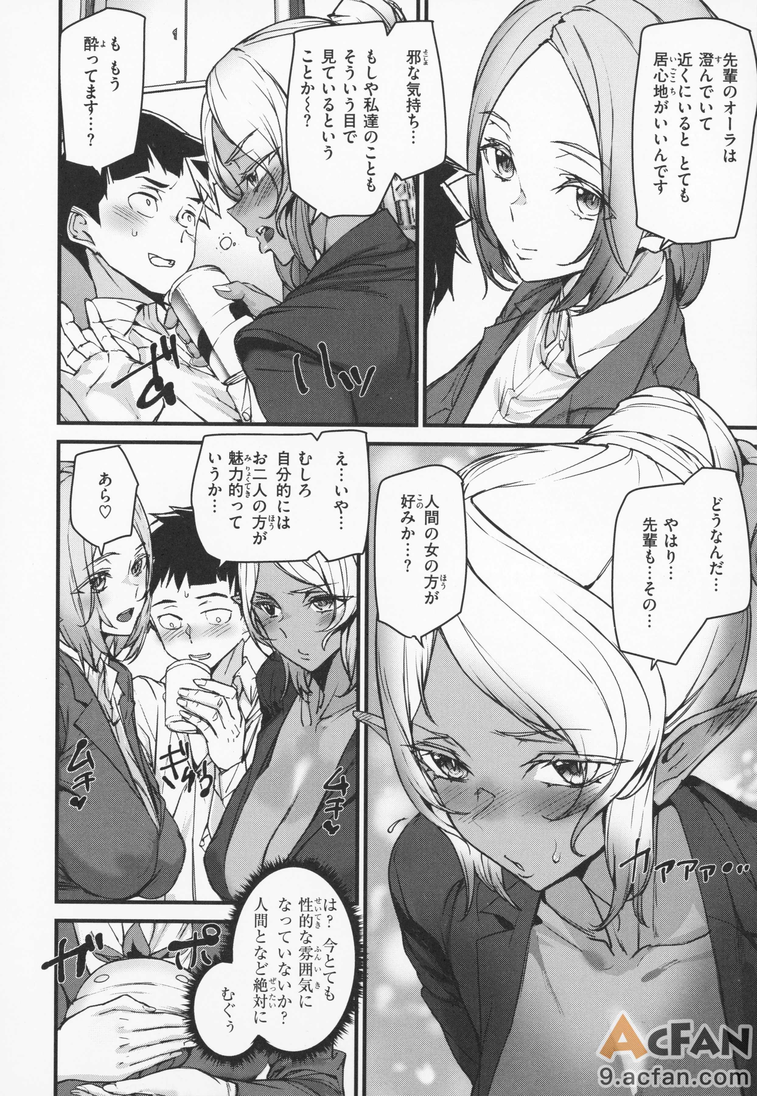第1章，第 15 頁