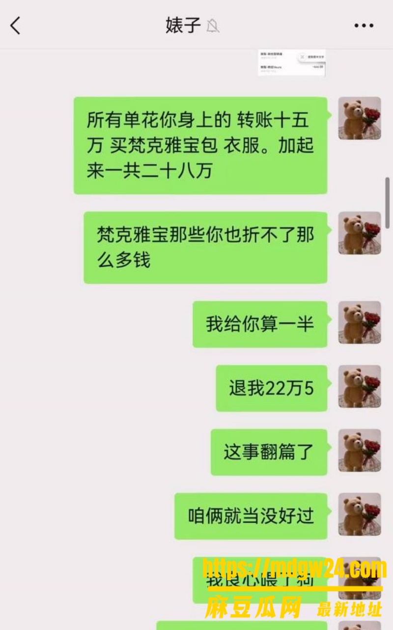 抖音6.6w粉cos女网红 夏鸣前21