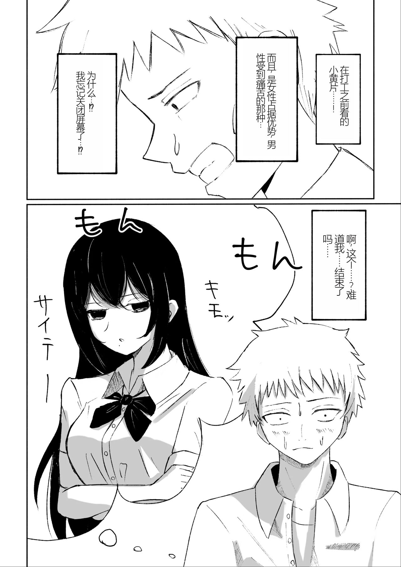 1, pahina 10