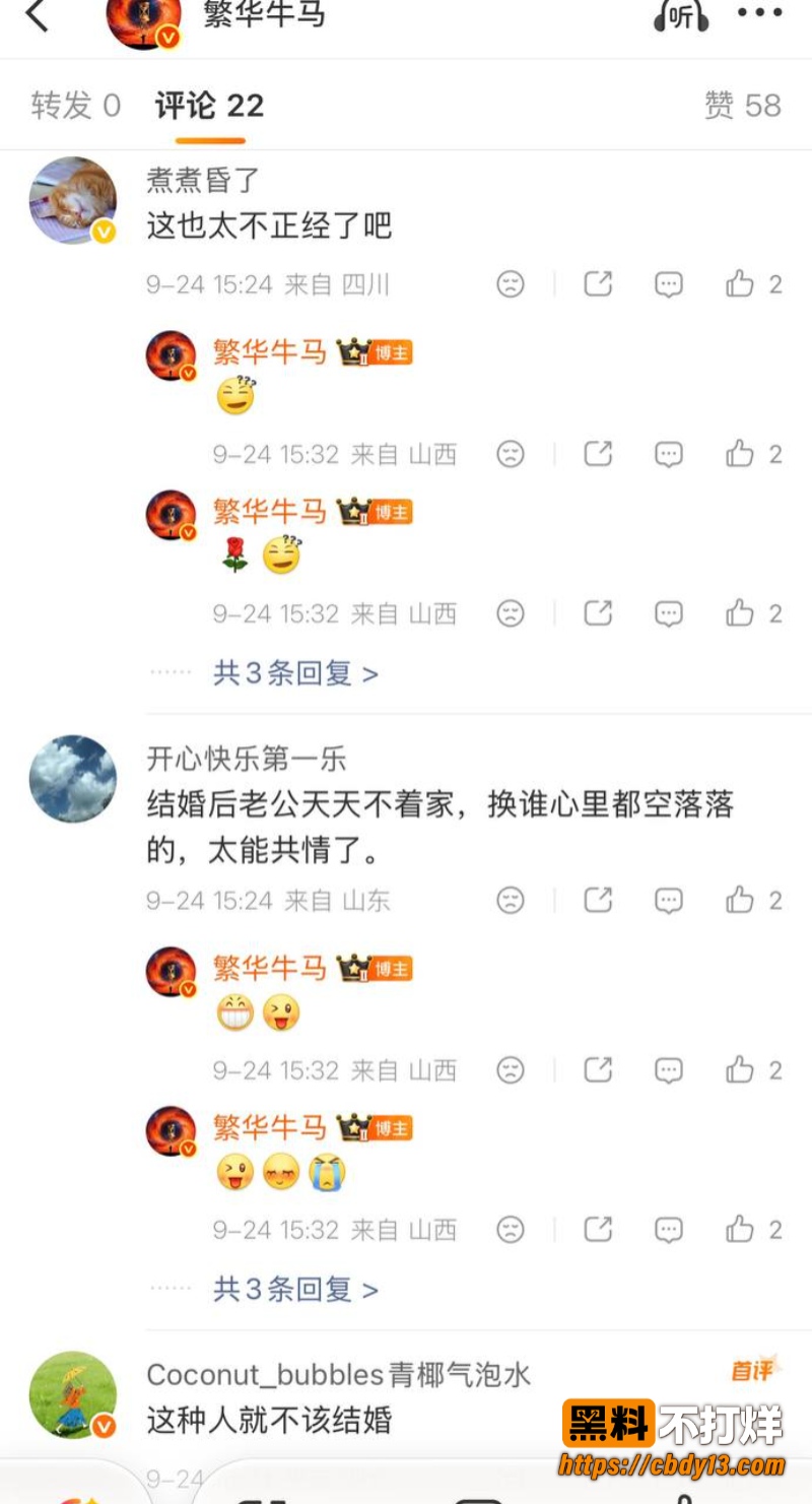 梅尼耶3