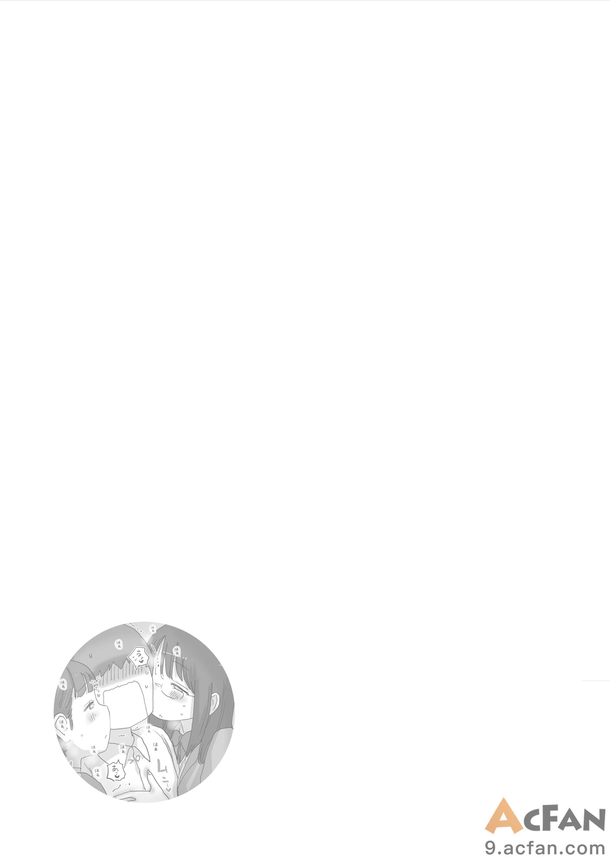 第1章, 페이지 25