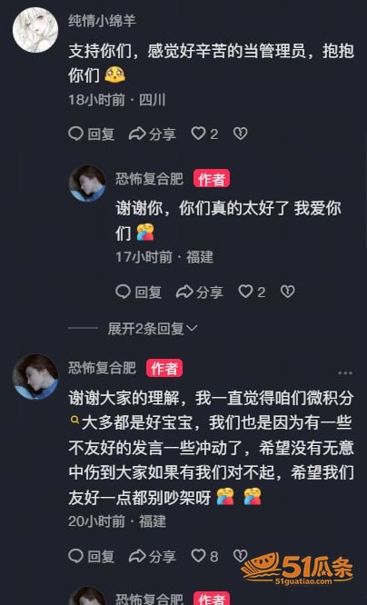 张帅 何奇颖 裸婚请相关图片1