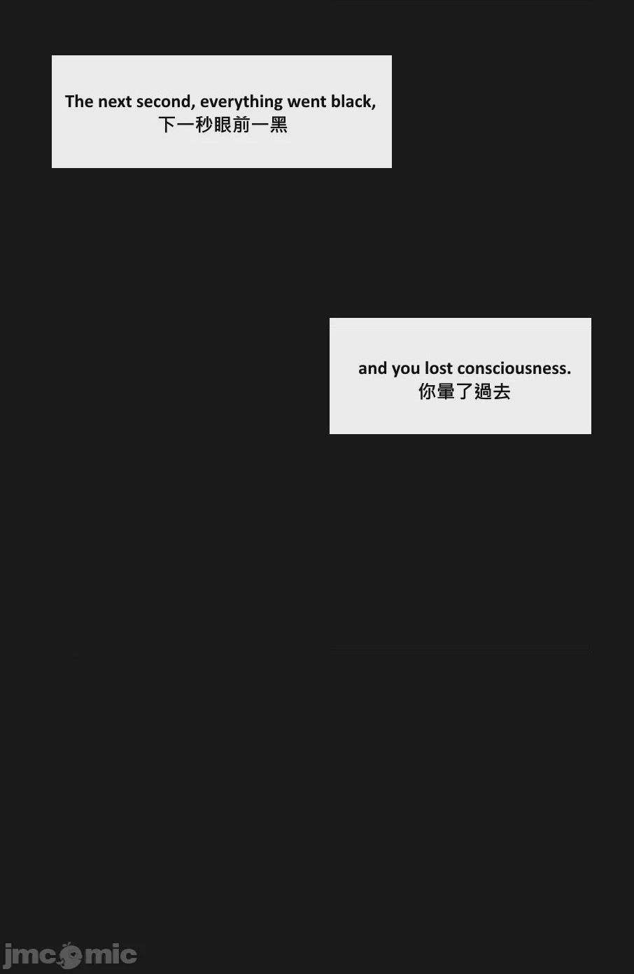 第1话, страница 6