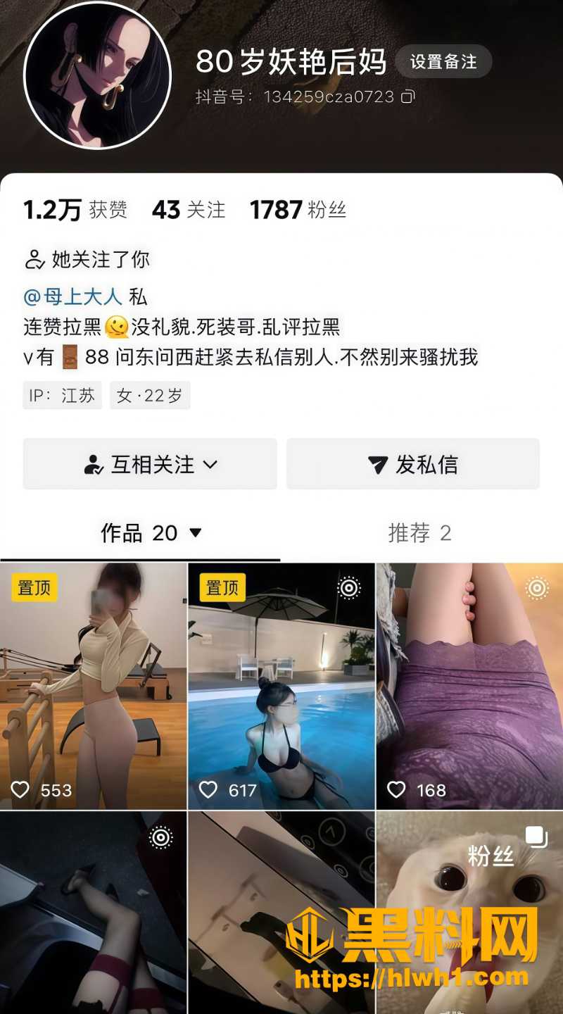 网红妖艳后妈自慰视频1