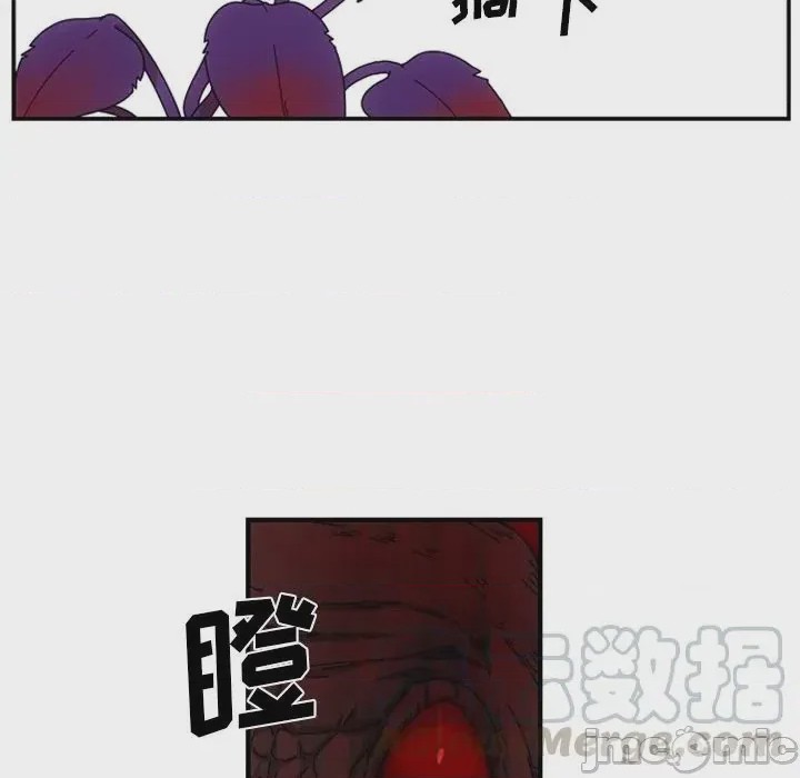 第1话 1, หน้า 45