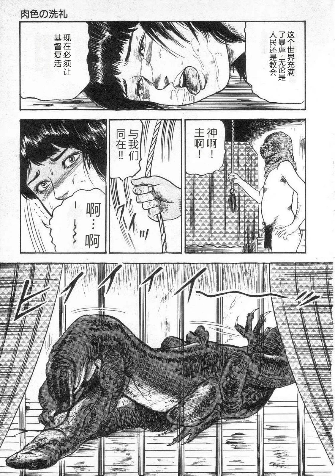 第 1 章, страница 154