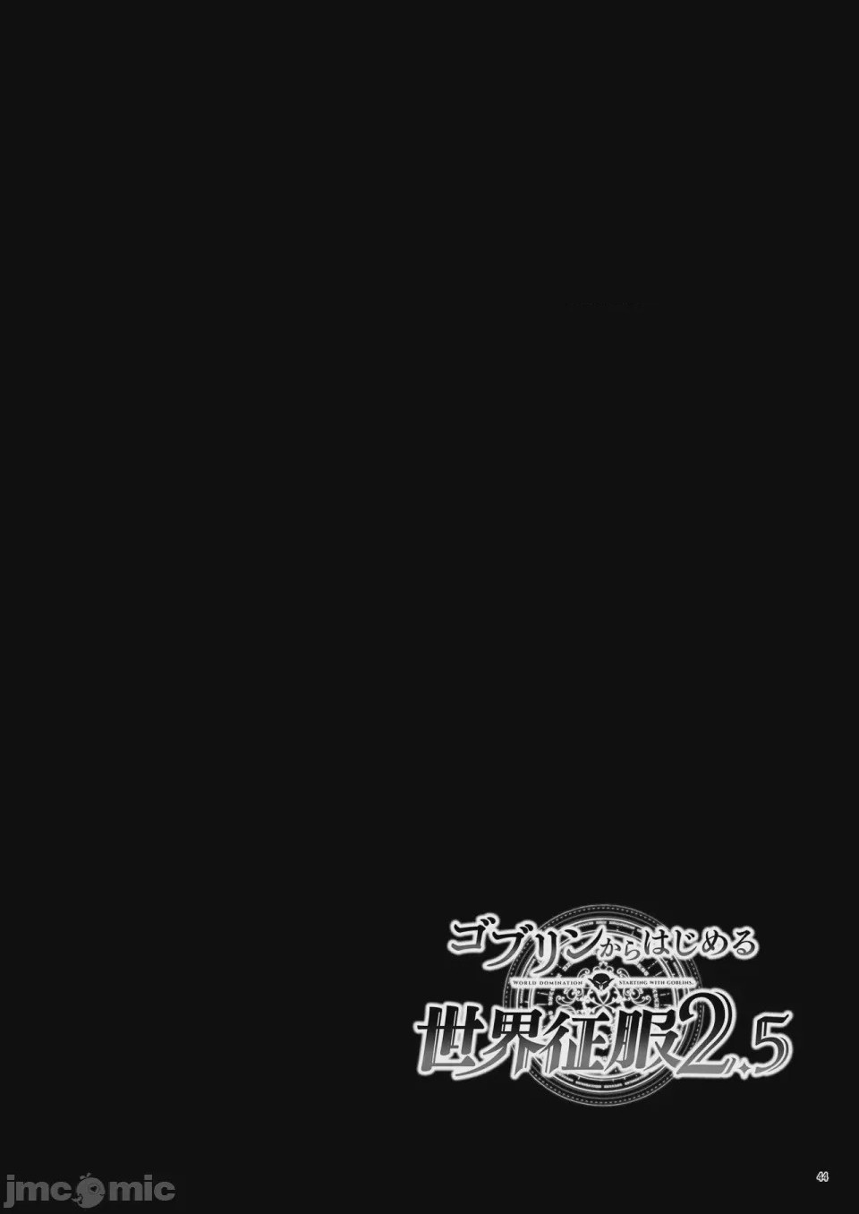 第1话, страница 163