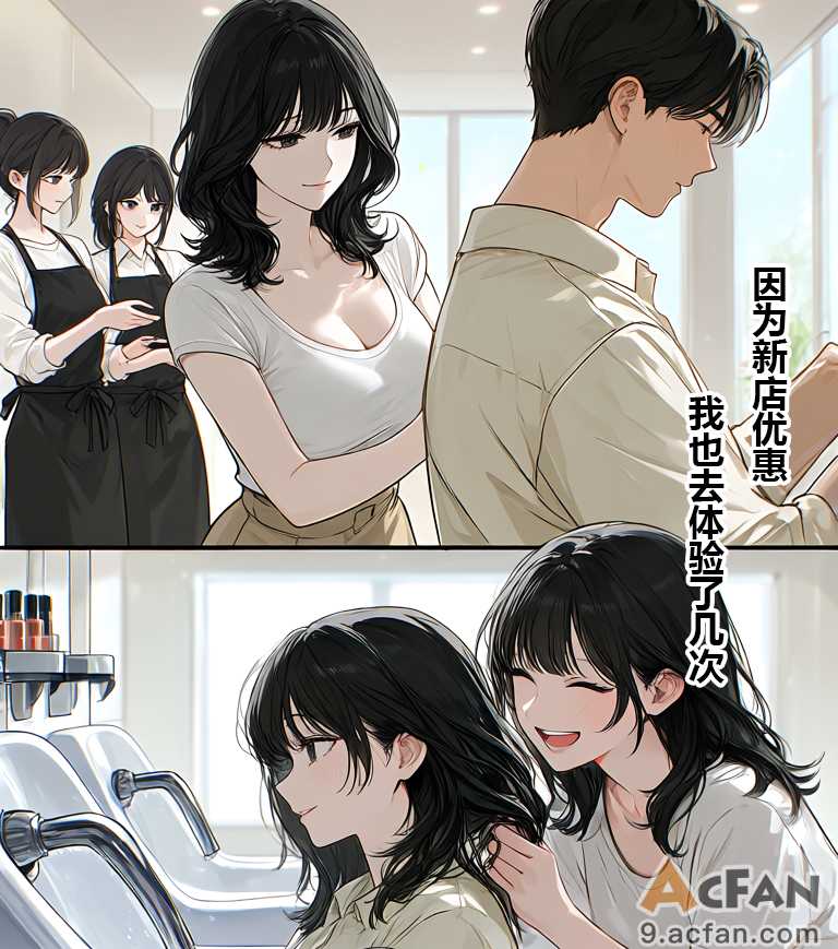 第1章，第 2 頁