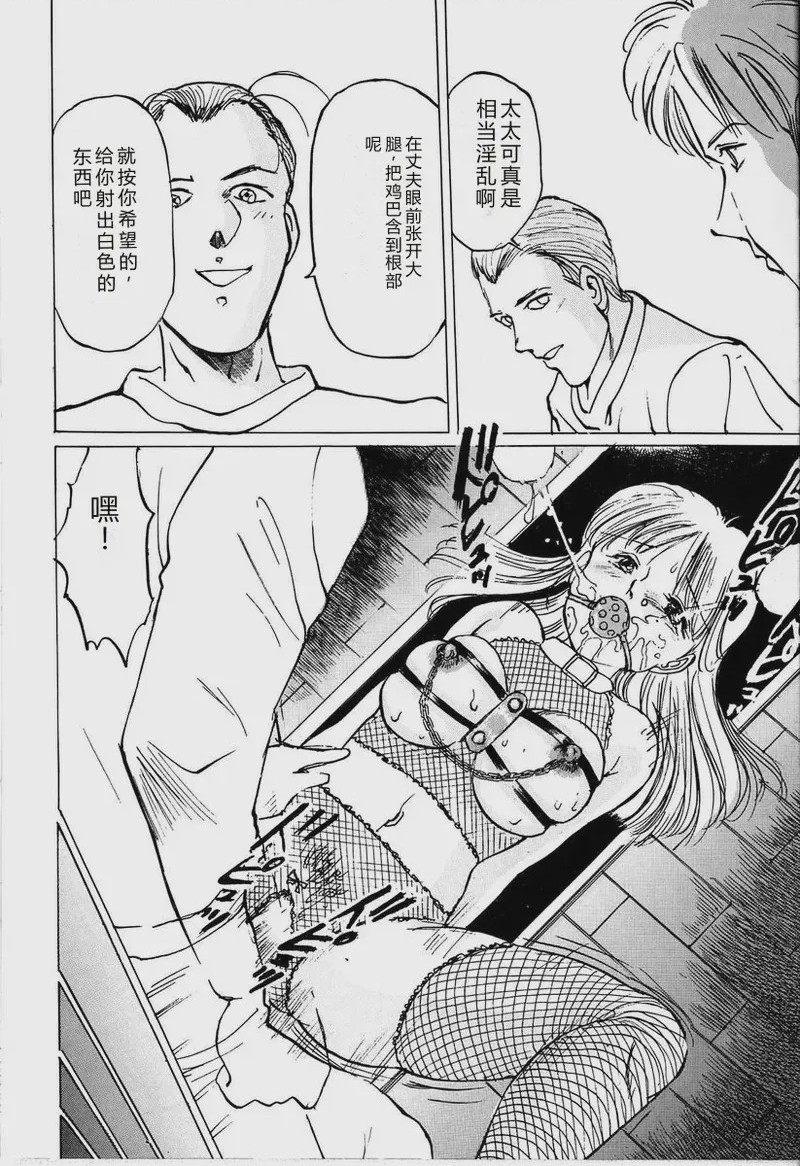 第 1 章, страница 60