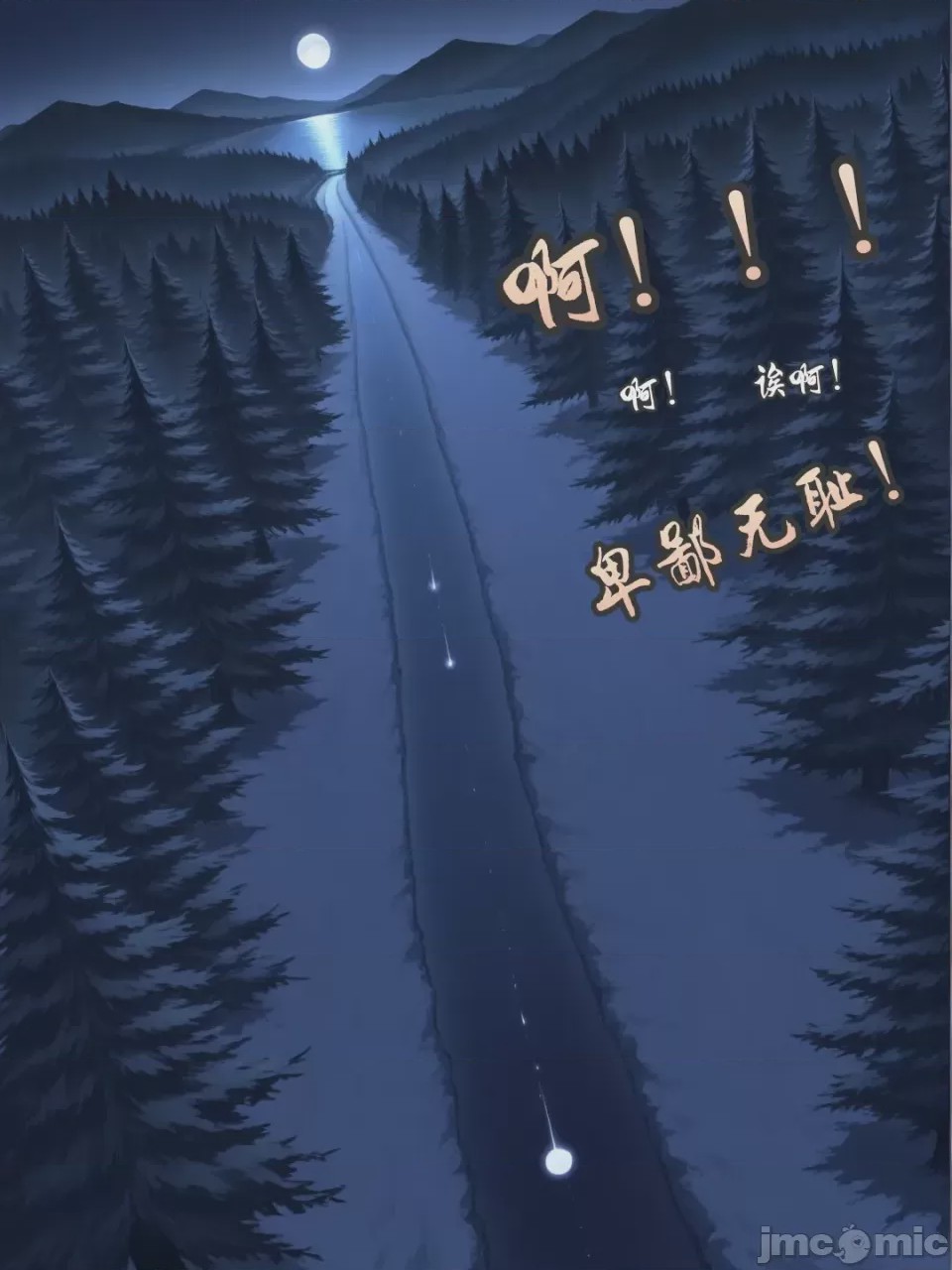 第1话, страница 173