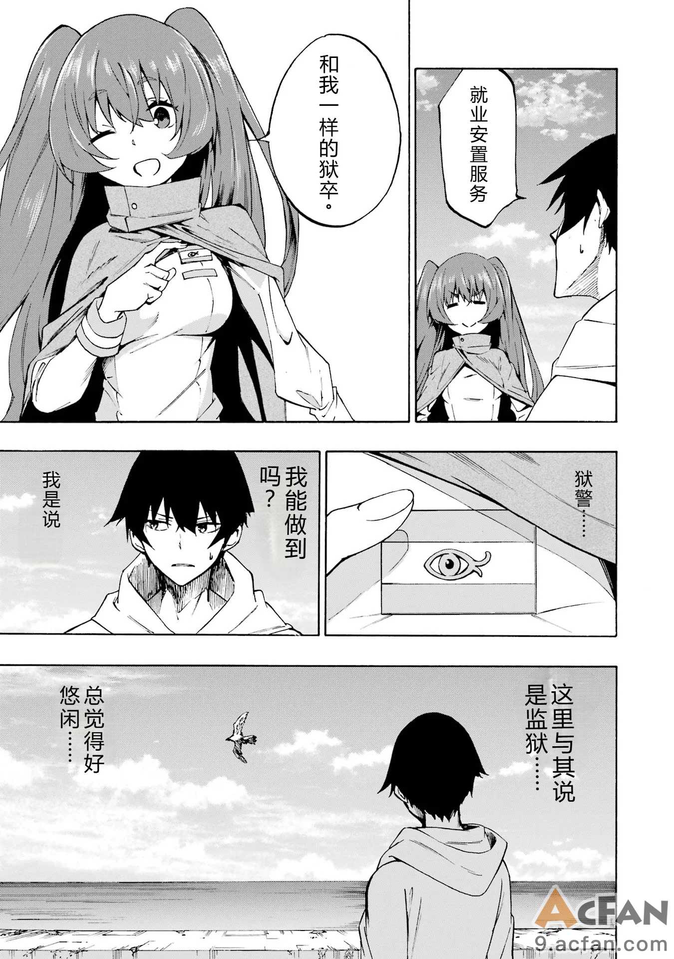 第1章, page 16