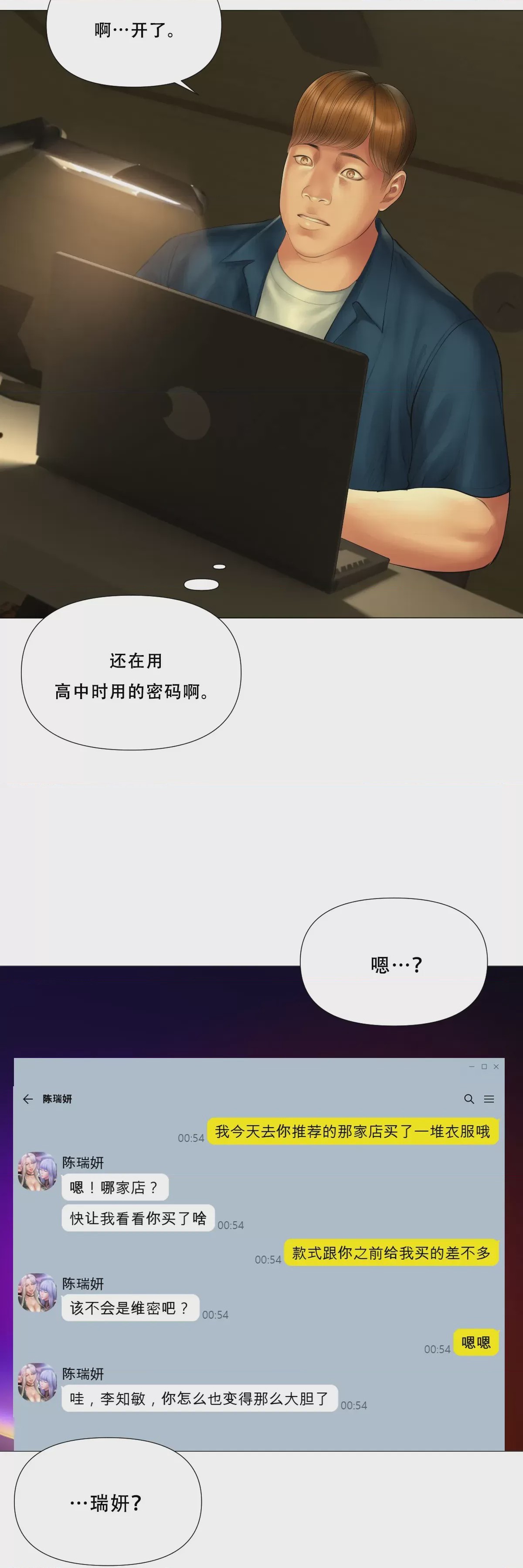 第1话，第 37 页