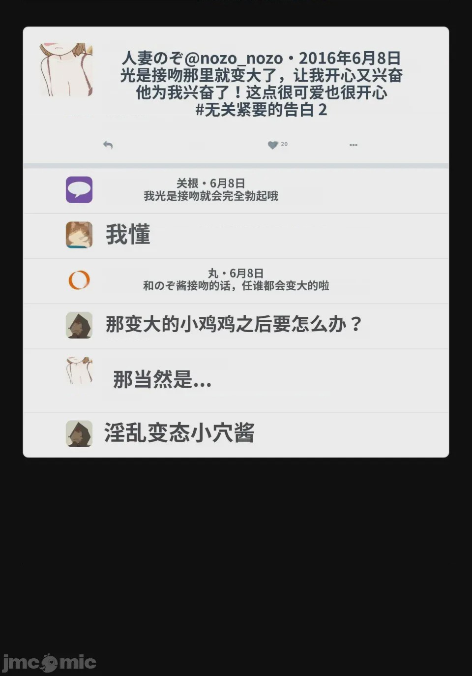 第1话, หน้า 41