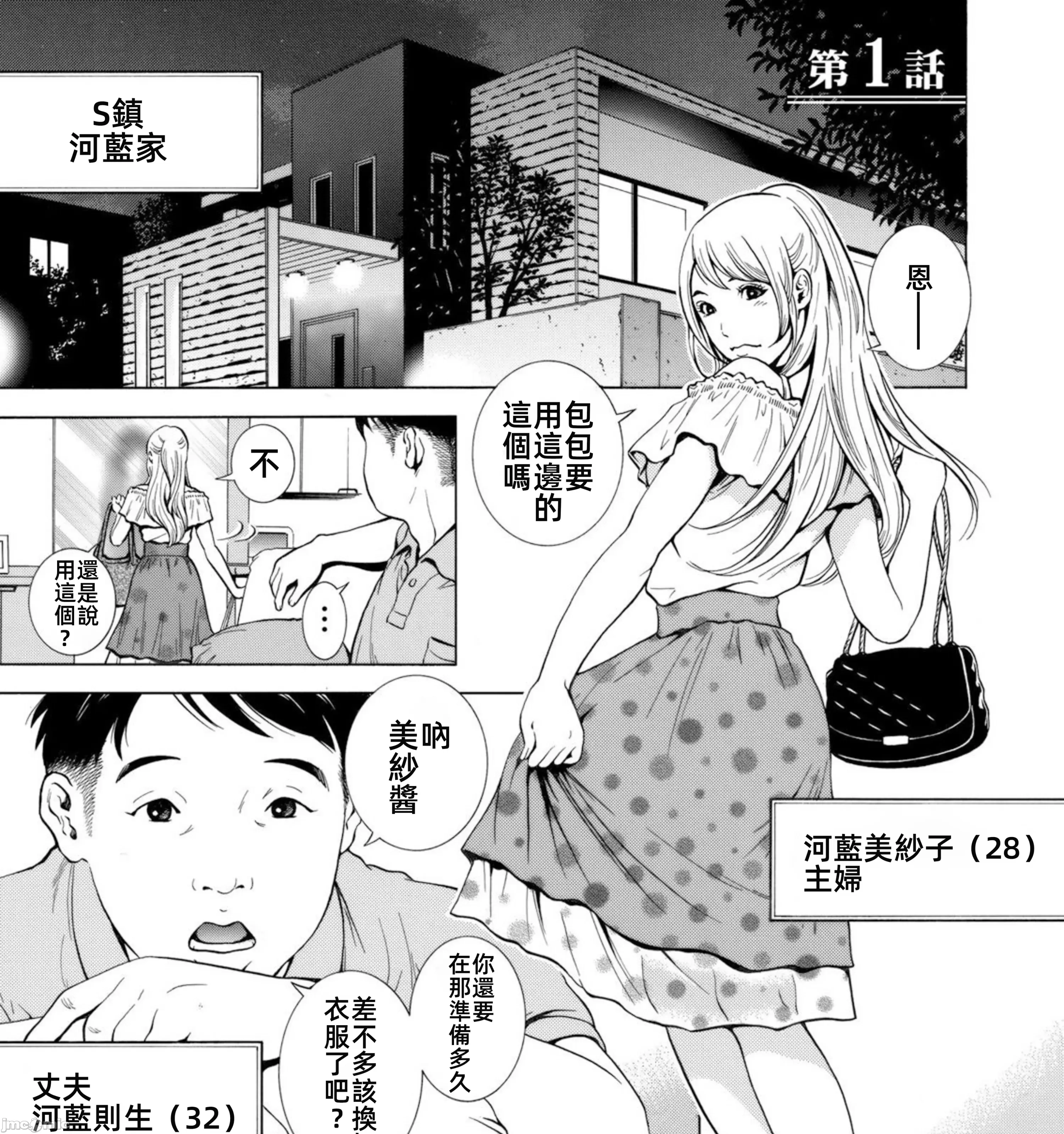 1, pahina 1