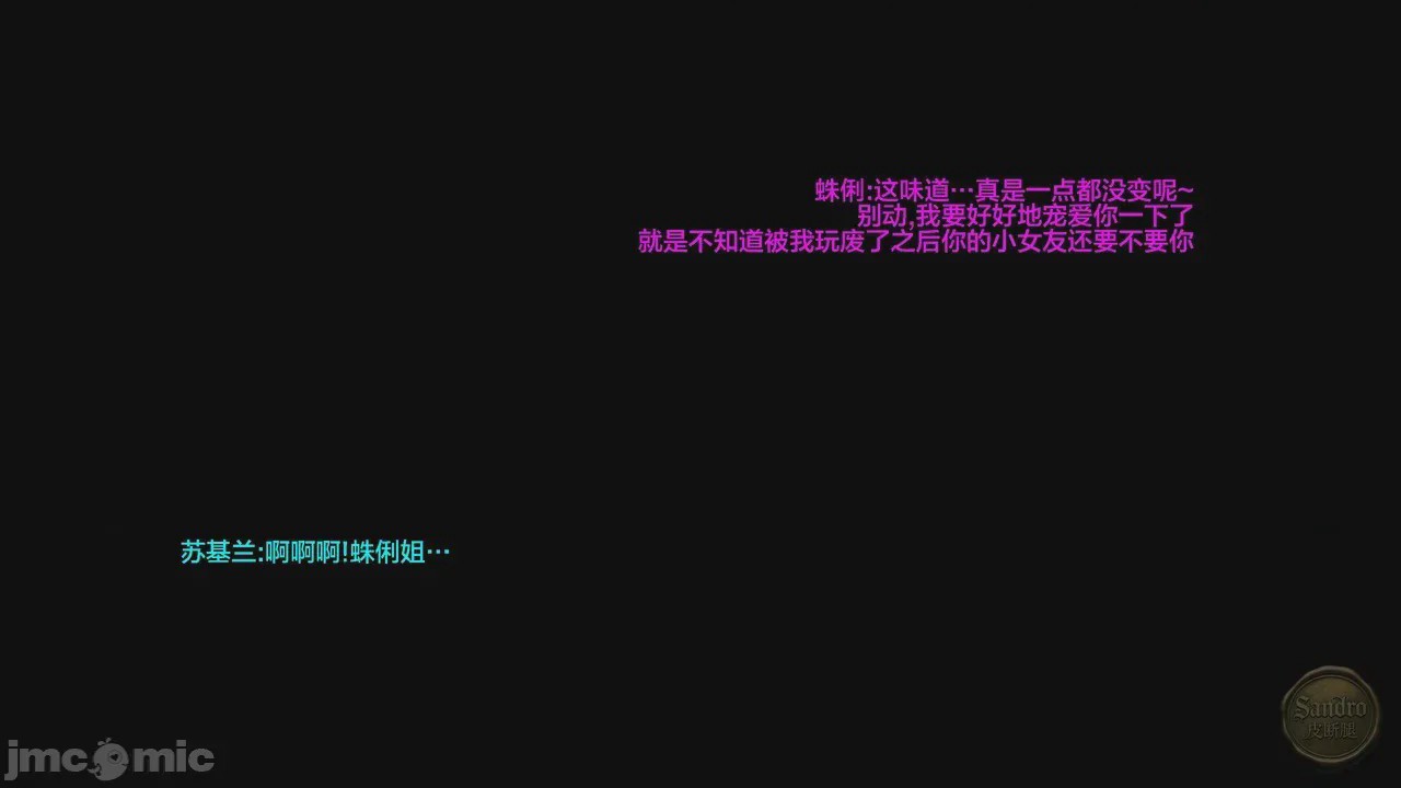第1话, страница 32