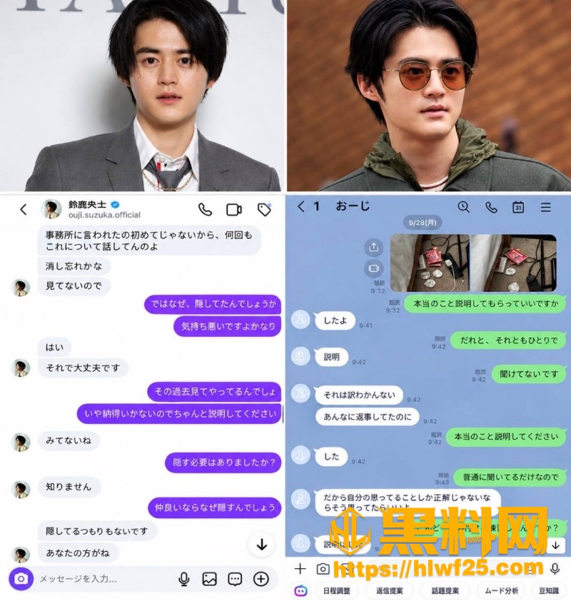 出轨对象带回家3 1