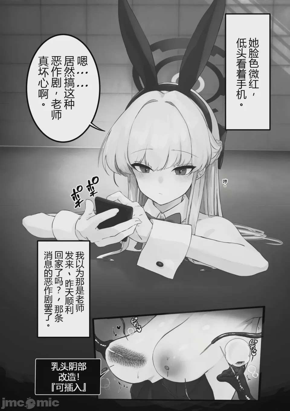 第 1 章, страница 12