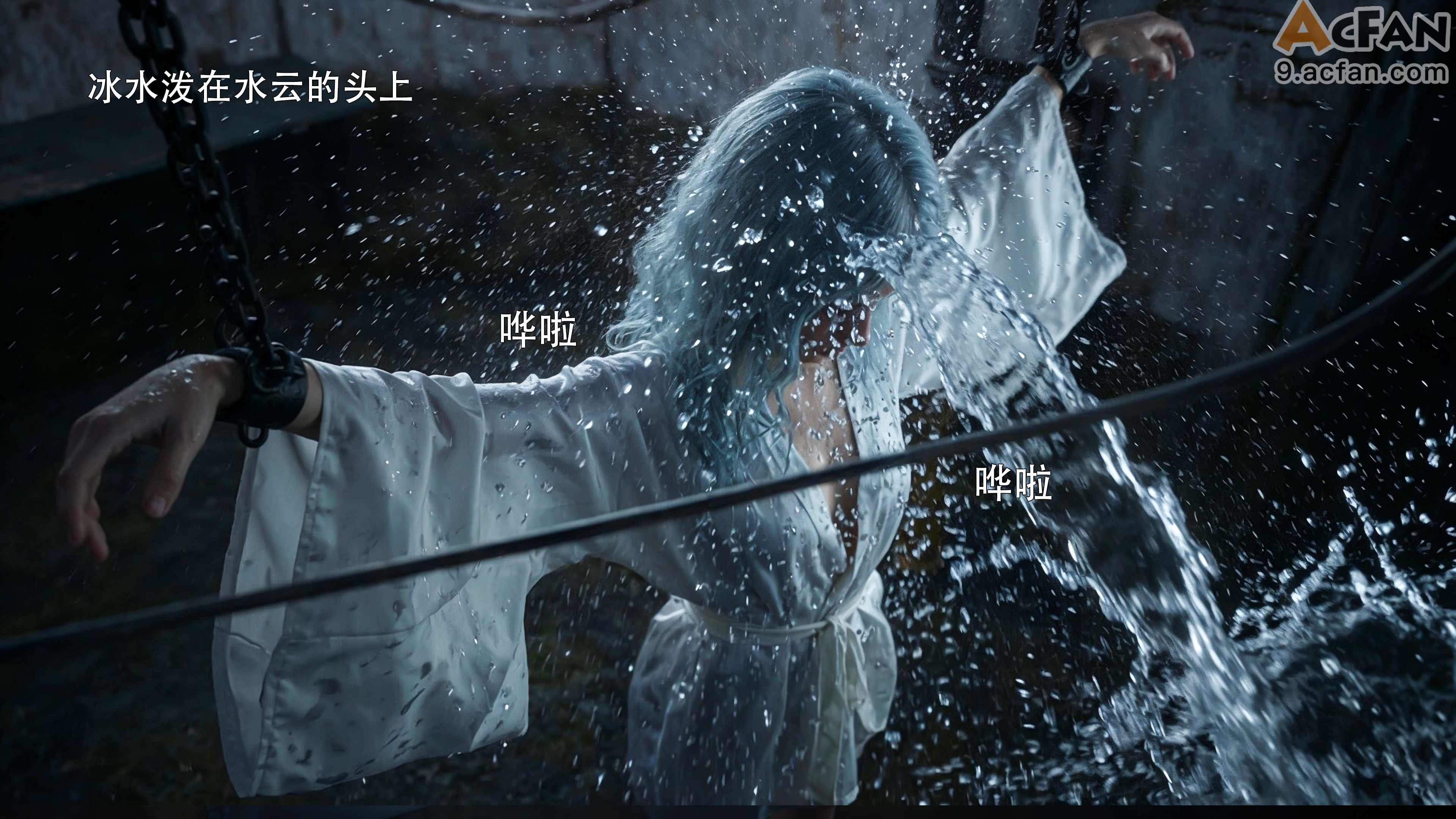 [ryota_tanaka]_归尘长梦_水云篇, pahina 4