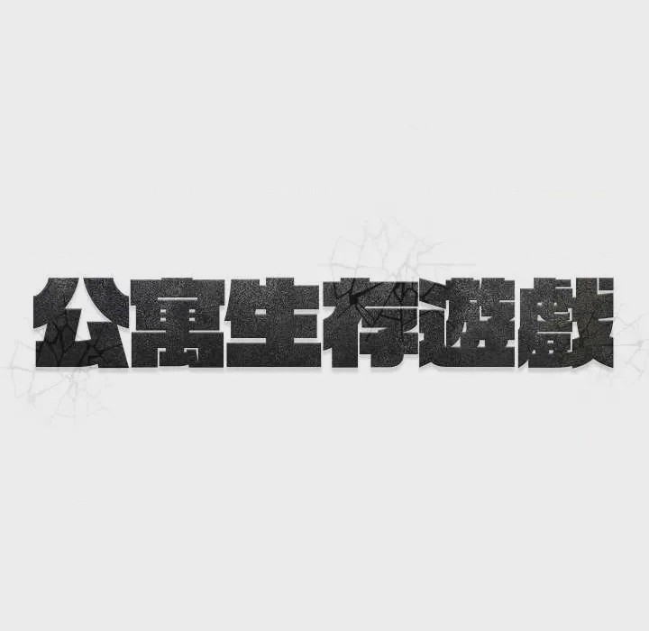 第1话 第 1 話, страница 96