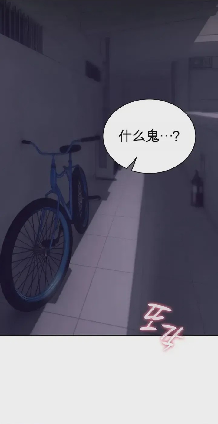 第1话 1, page 57