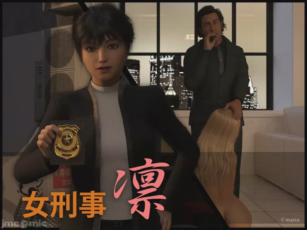 第1话, страница 1