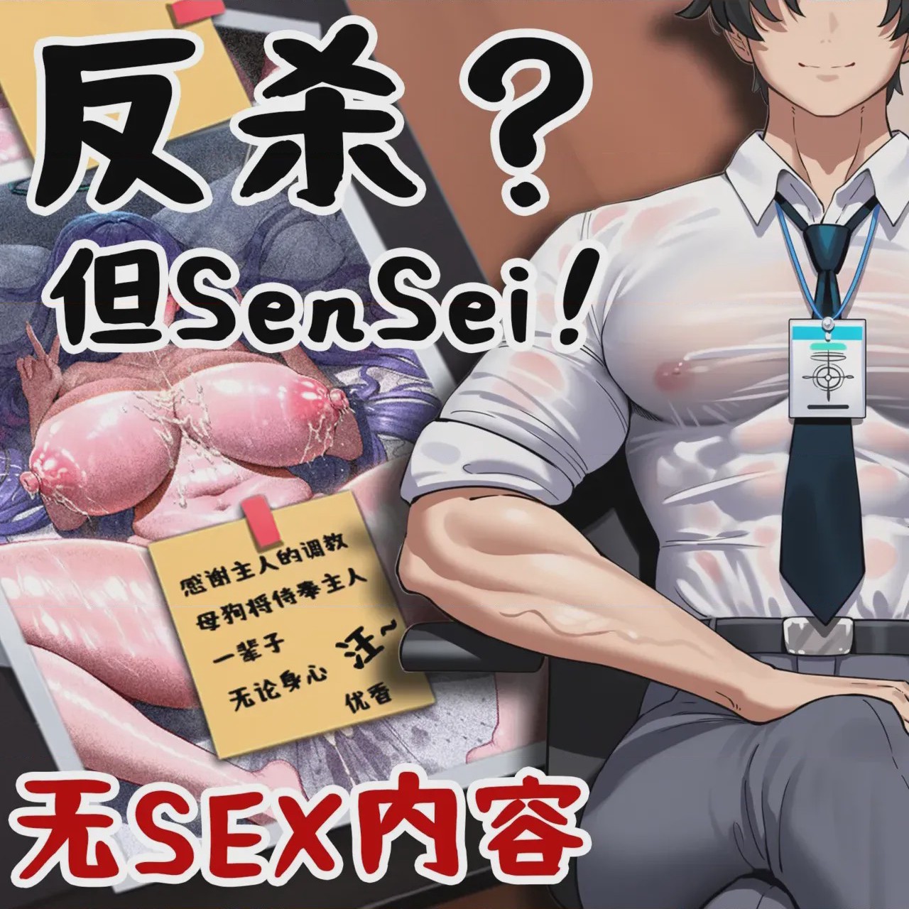 第1话, หน้า 1