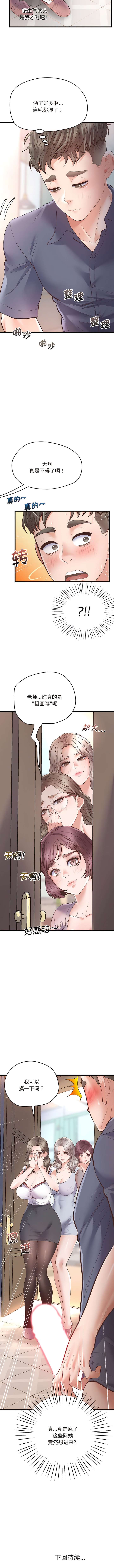 1，第 17 页