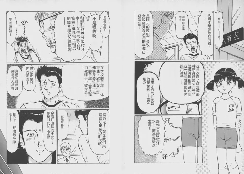 第 1 章，第 66 頁