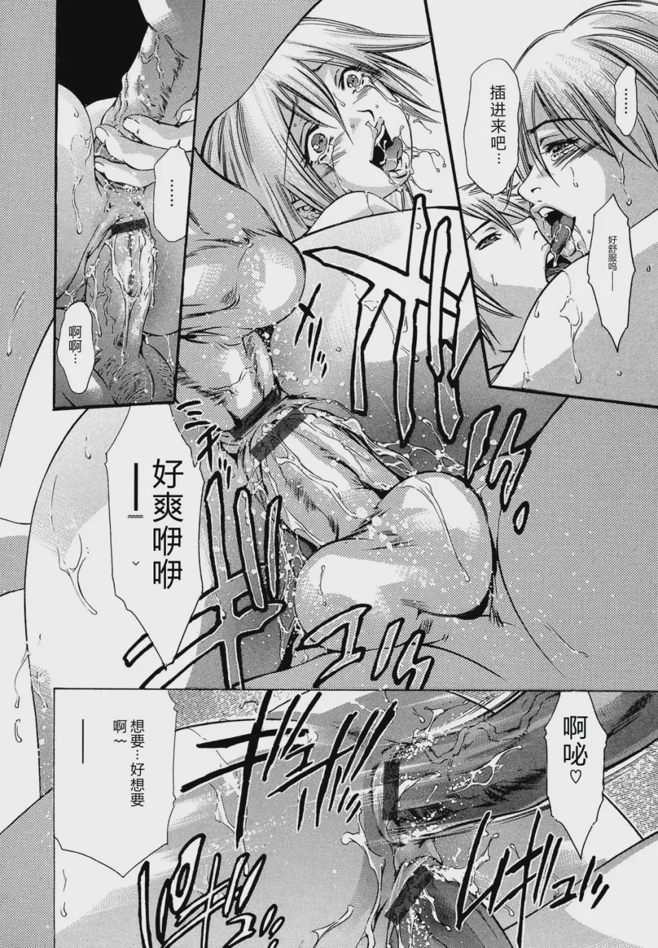 第 1 章, หน้า 162