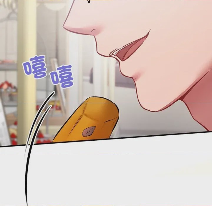 第1话 不一樣的甜點 第1話, страница 284