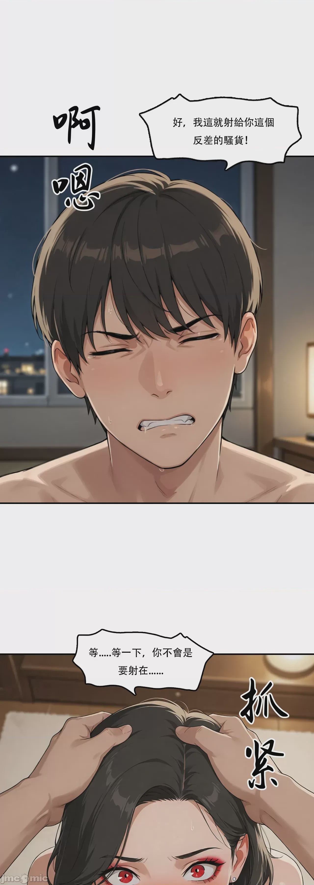 第1话, страница 40