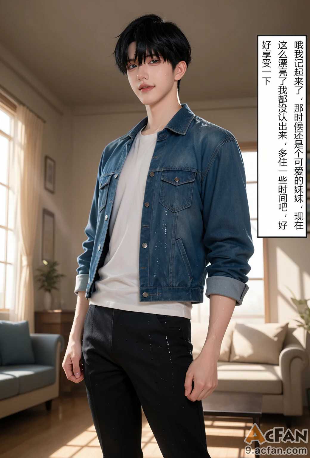 第1章, страница 132