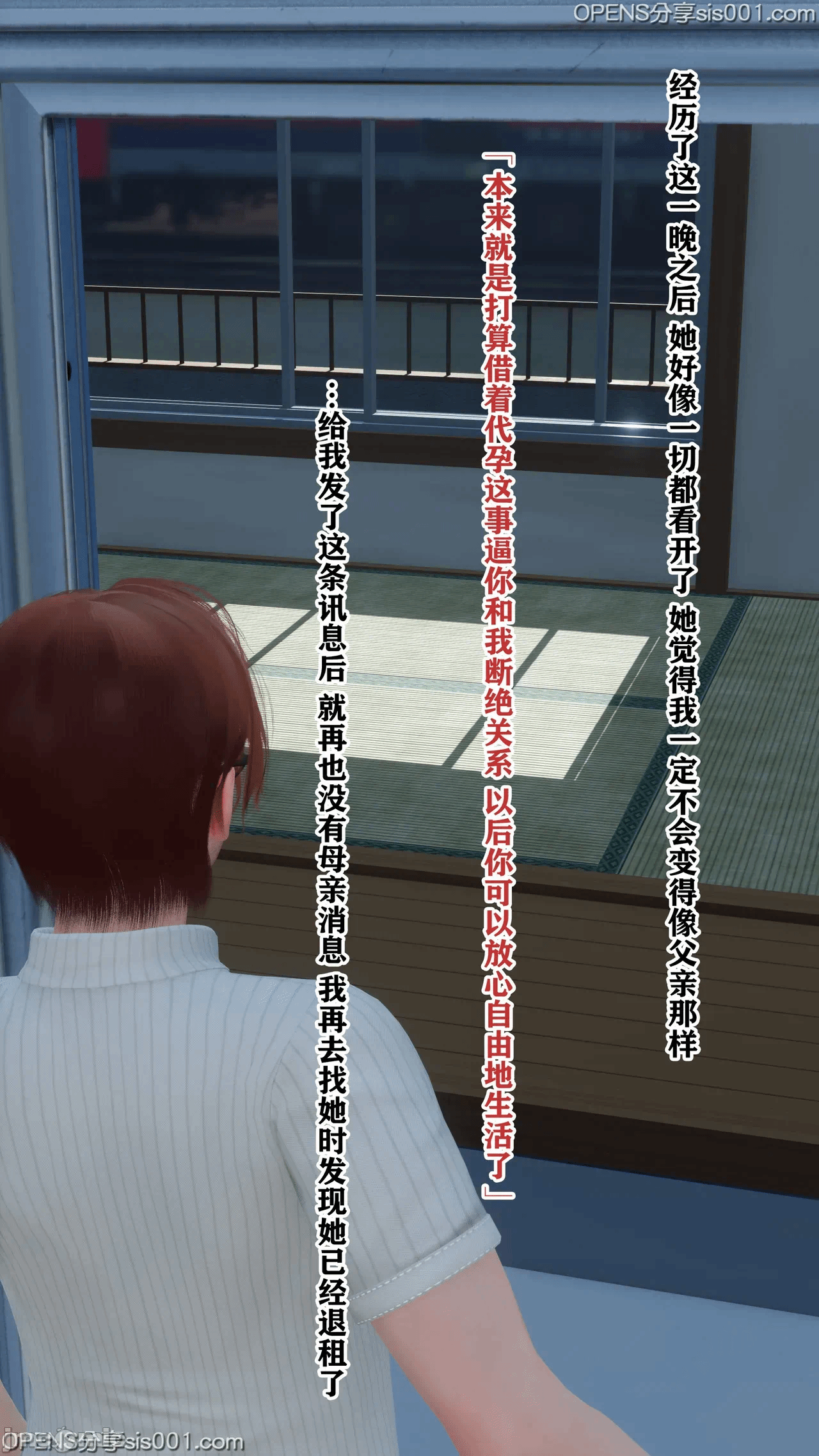 第一话, หน้า 102