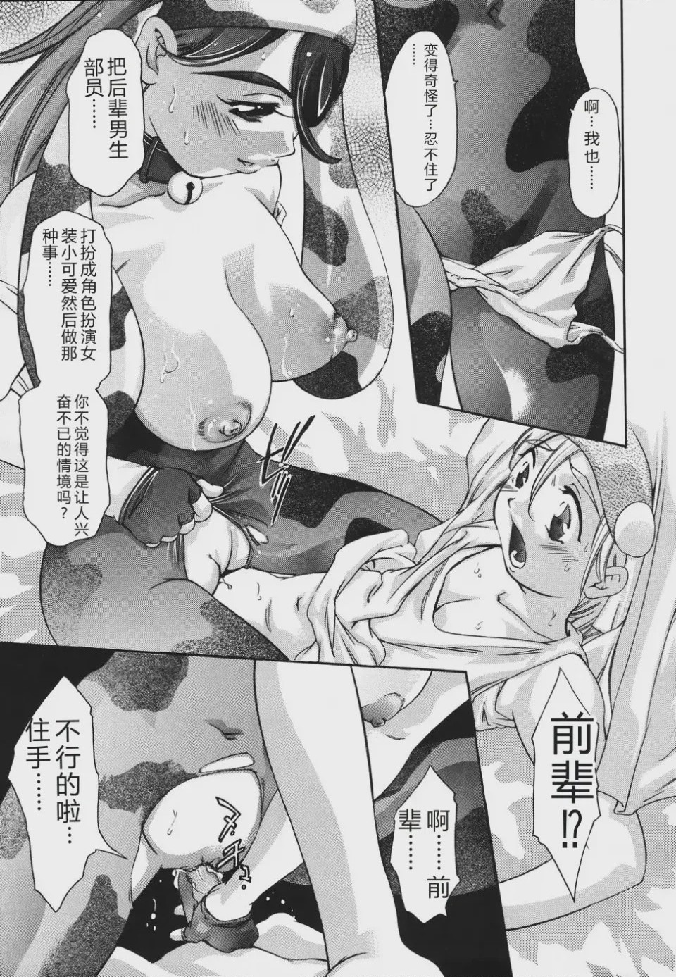 第 1 章、121 ページ