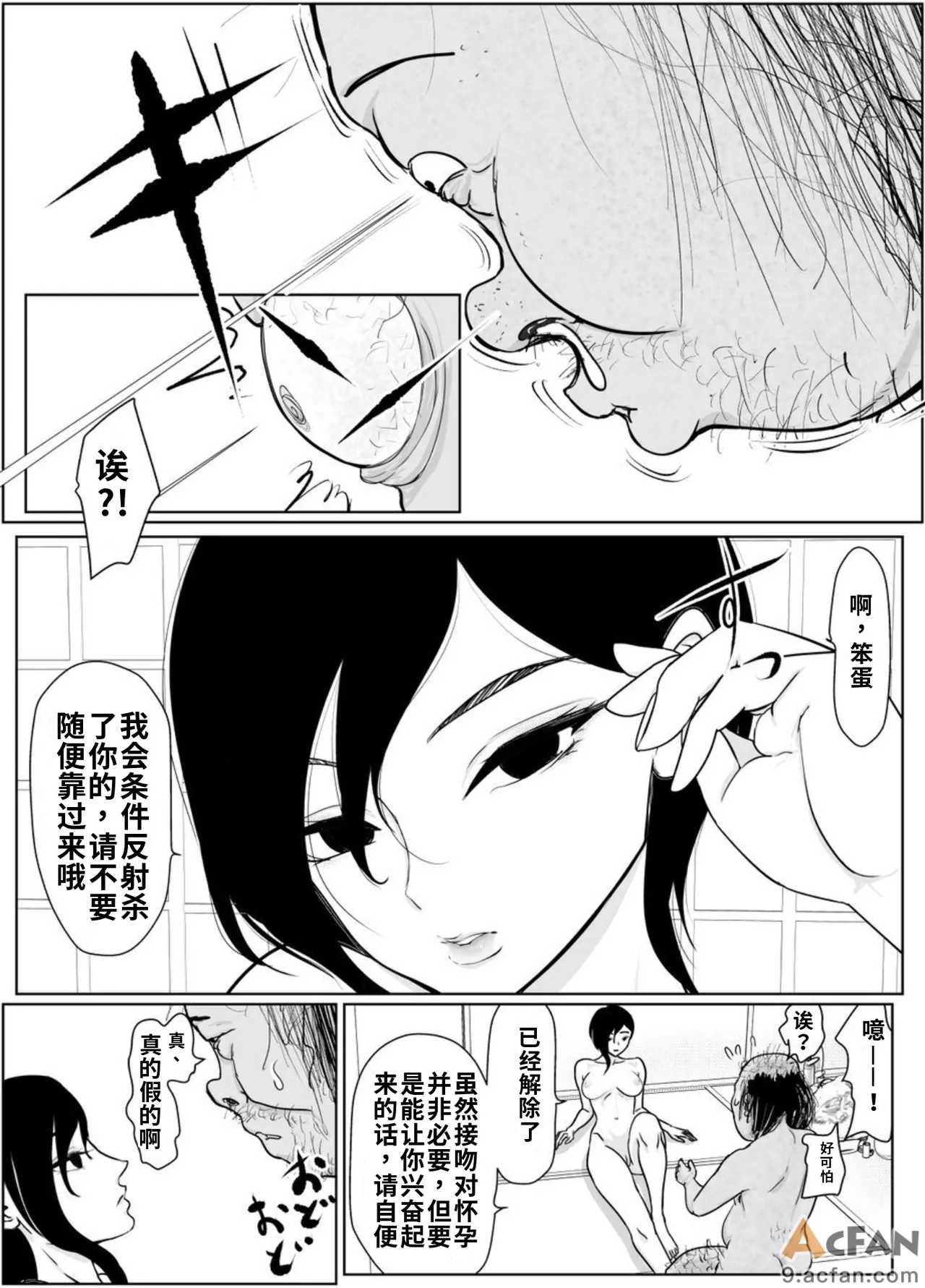 第1章，第 29 頁
